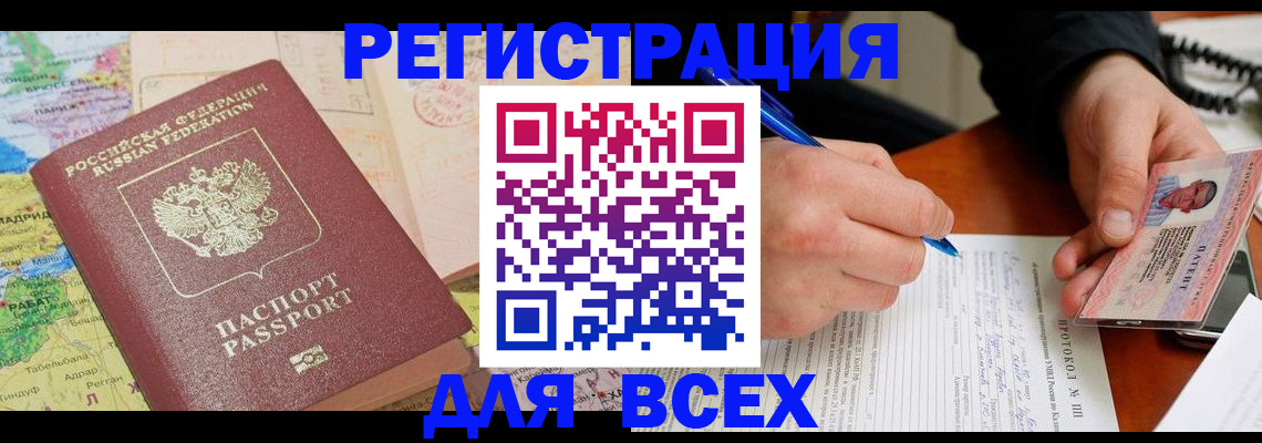 форма 3 в Константиновске